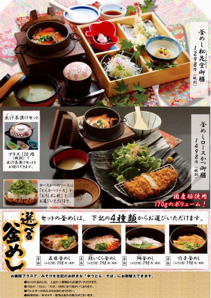f:id:yoshink4:20200328012232j:image f:id:yoshink4:20200328012232j:image