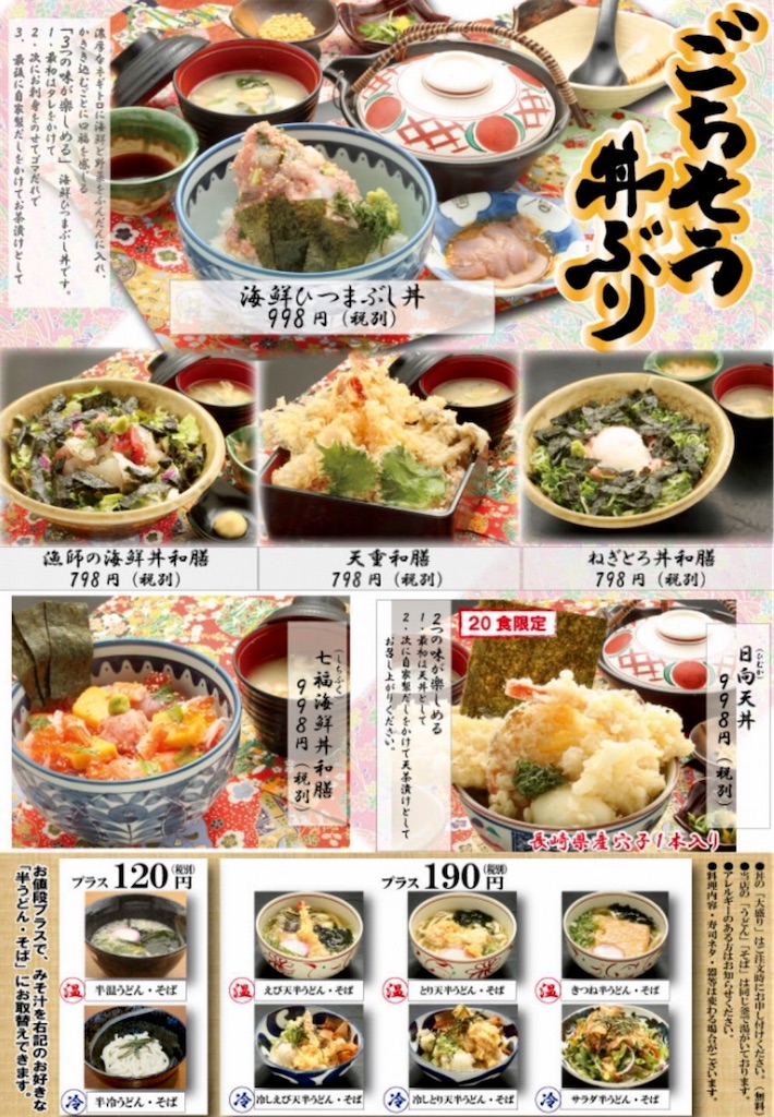 f:id:yoshink4:20200328013059j:image