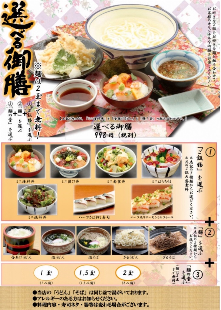 f:id:yoshink4:20200328013318j:image
