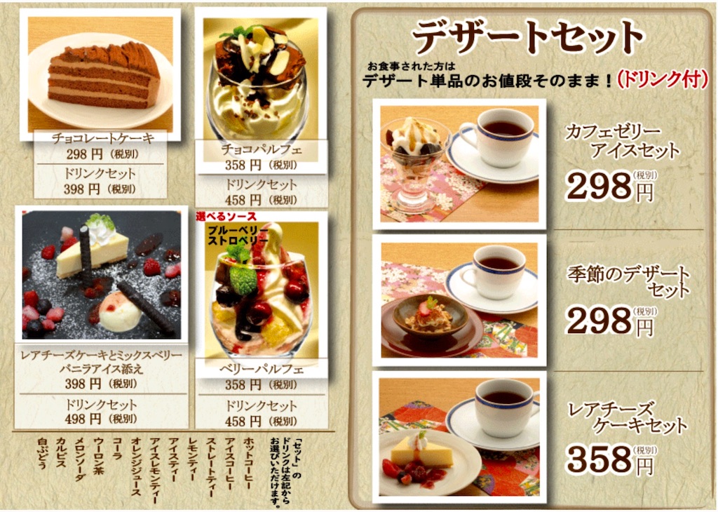 f:id:yoshink4:20200328013323j:image