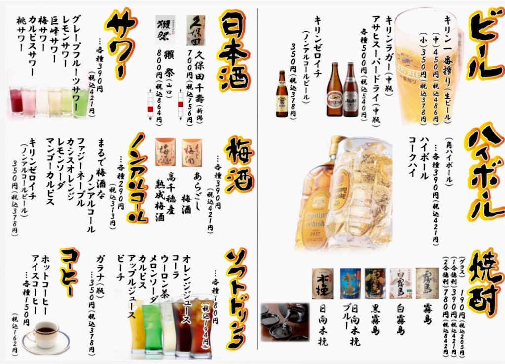 f:id:yoshink4:20200328013344j:image