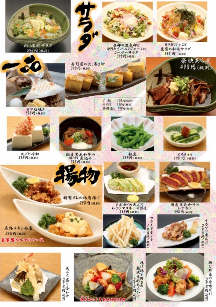 f:id:yoshink4:20200328013347j:image