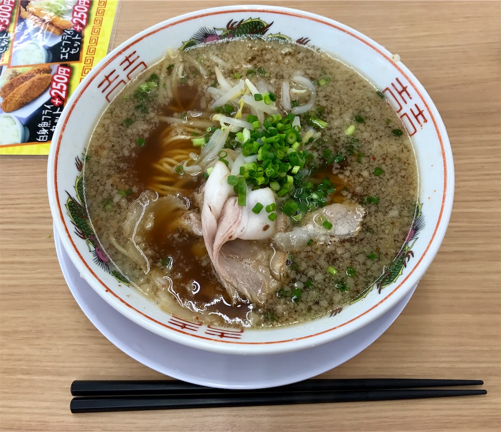 f:id:yoshink4:20200328082910j:image
