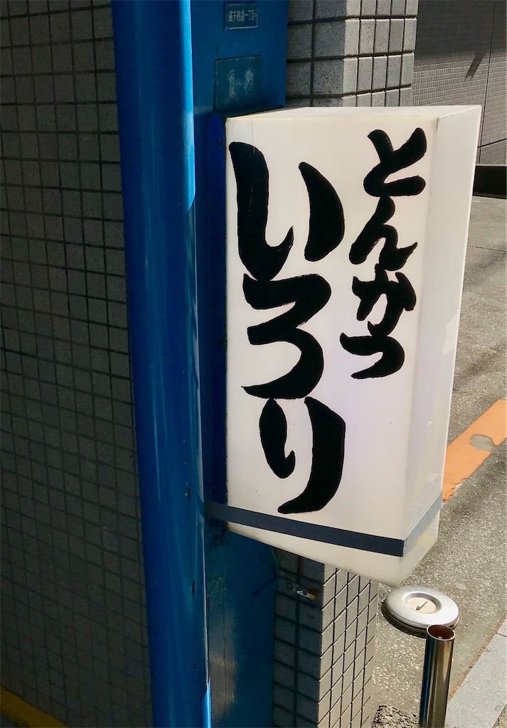 f:id:yoshink4:20200329000820j:image