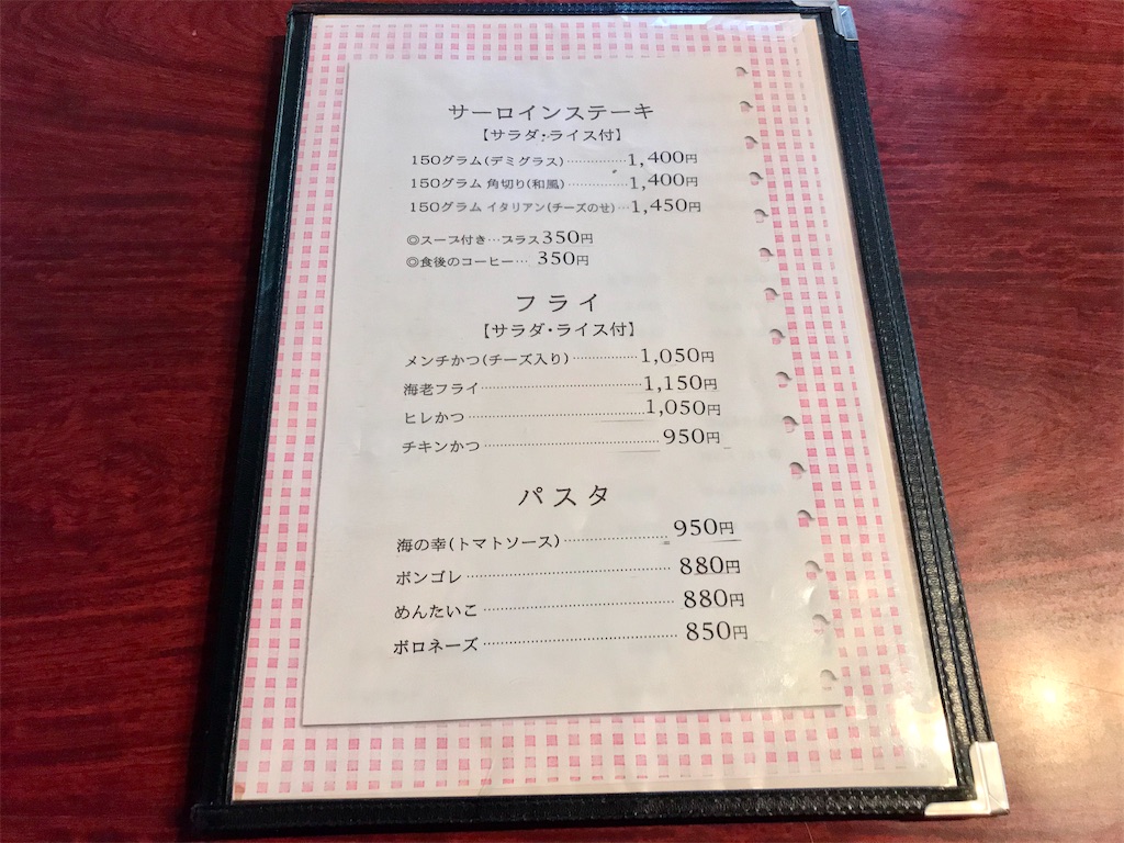 f:id:yoshink4:20200409221552j:image f:id:yoshink4:20200409221552j:image