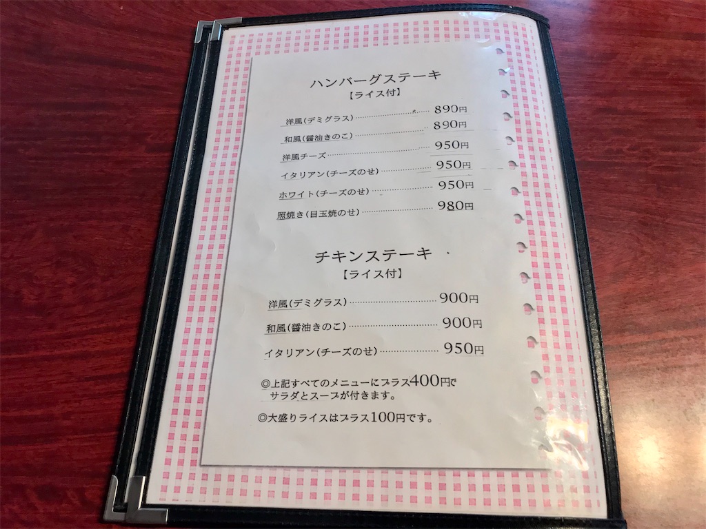 f:id:yoshink4:20200409222933j:image