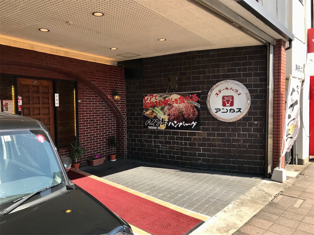 f:id:yoshink4:20200410205503j:image f:id:yoshink4:20200410205503j:image