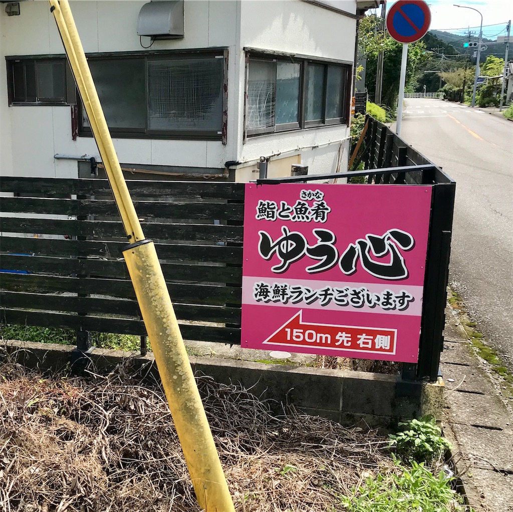 f:id:yoshink4:20200410213218j:image f:id:yoshink4:20200410213218j:image