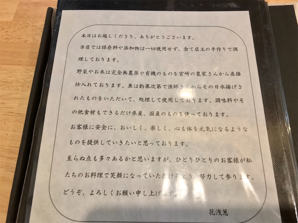 f:id:yoshink4:20200410235458j:image f:id:yoshink4:20200410235458j:image