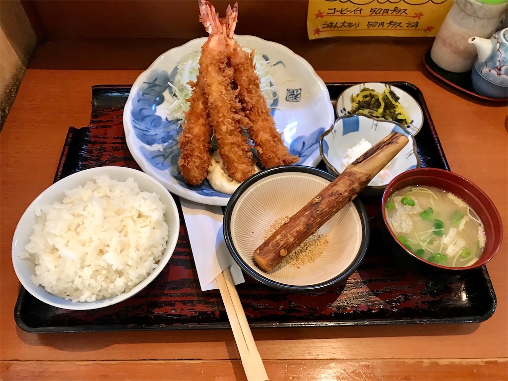 f:id:yoshink4:20200424181916j:image