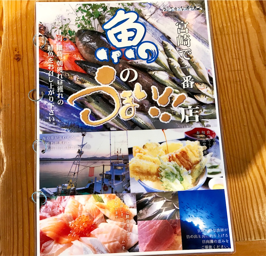 f:id:yoshink4:20200428211551j:image