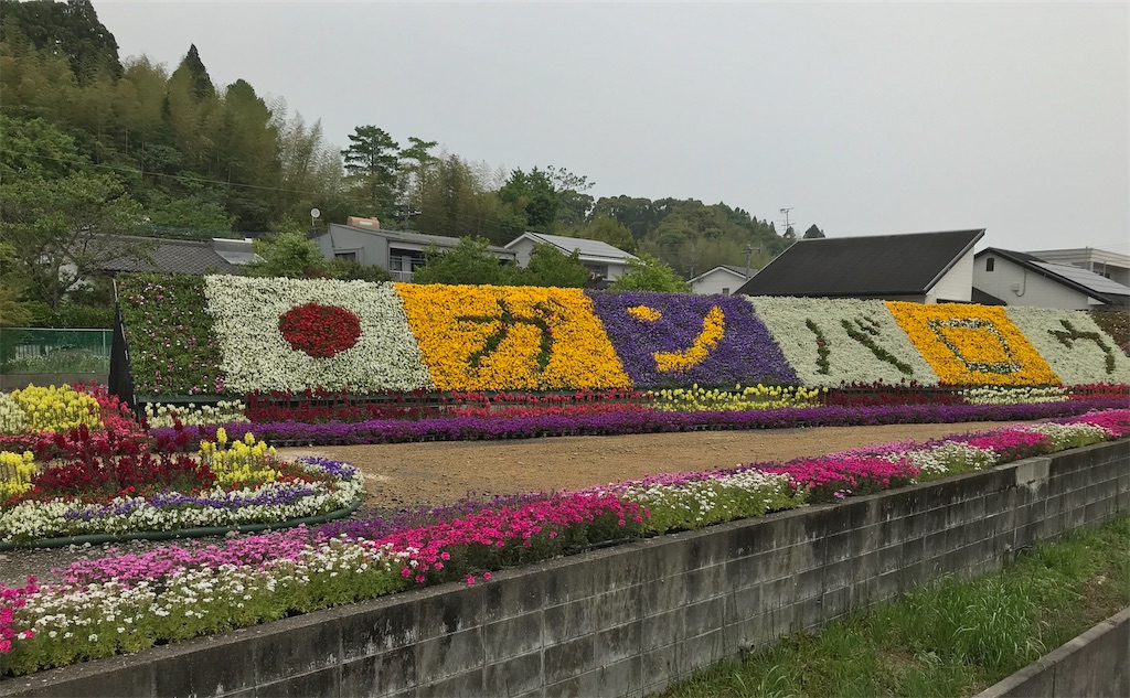 f:id:yoshink4:20200506143400j:image