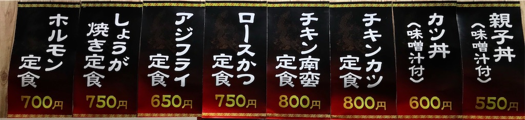 f:id:yoshink4:20200518221237j:image