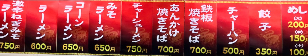 f:id:yoshink4:20200518221241j:image