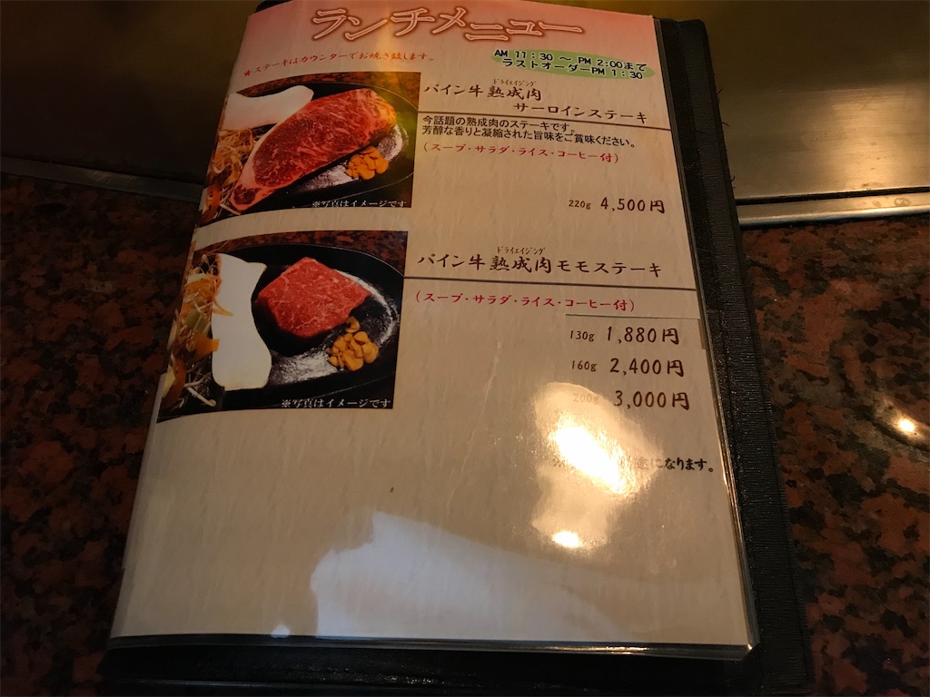 f:id:yoshink4:20200521224758j:image