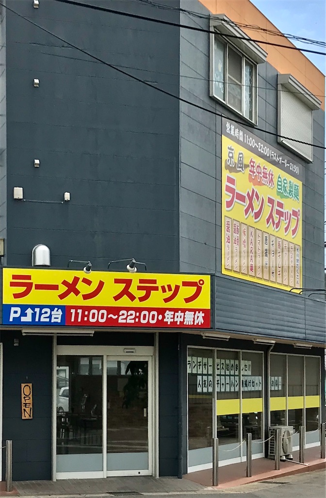 f:id:yoshink4:20200525131244j:image