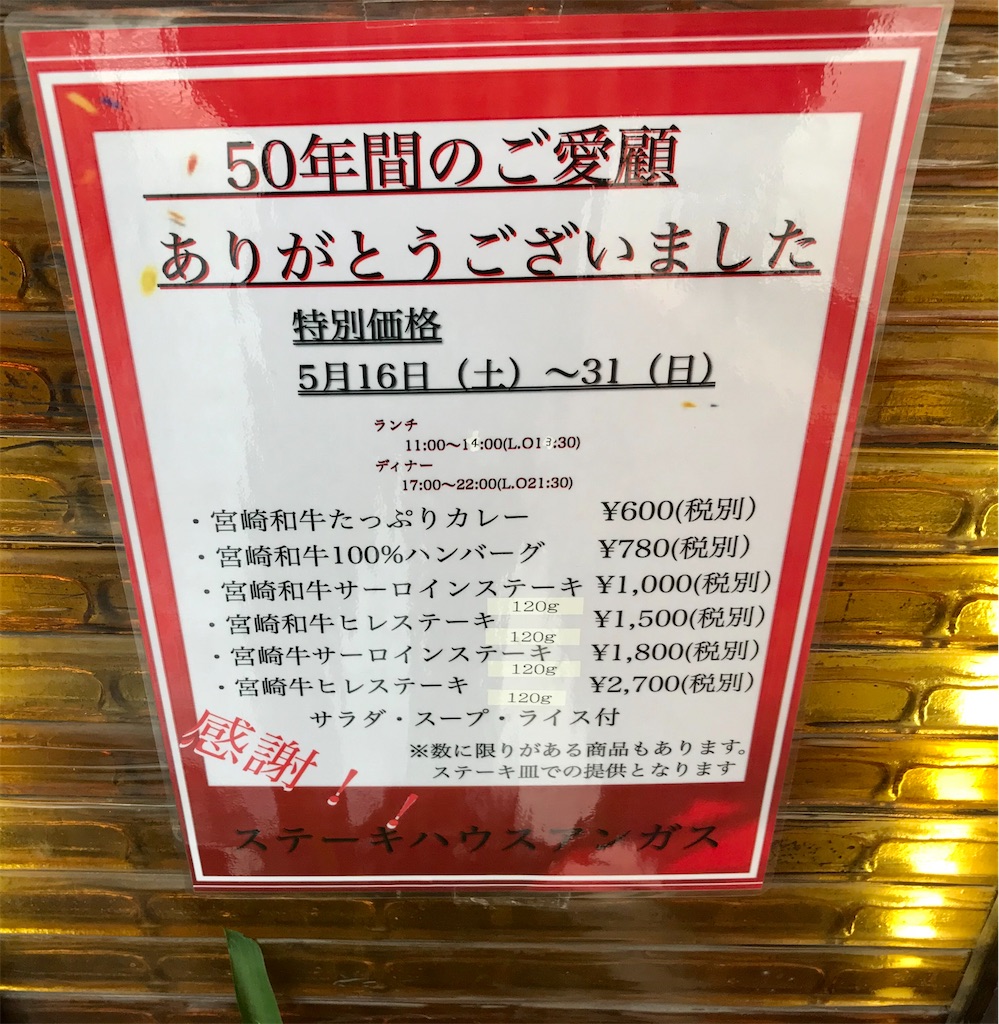 f:id:yoshink4:20200527205926j:image