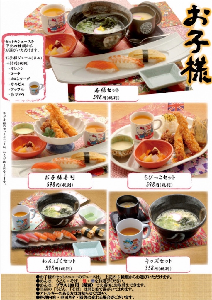 f:id:yoshink4:20200606064458j:image