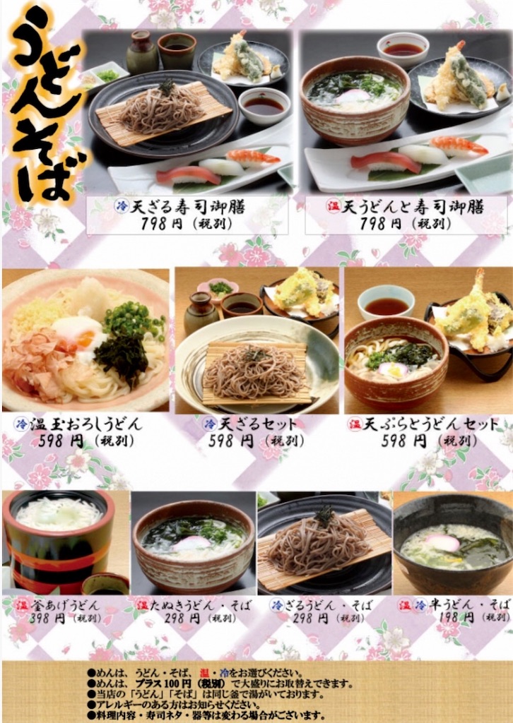 f:id:yoshink4:20200606064531j:image