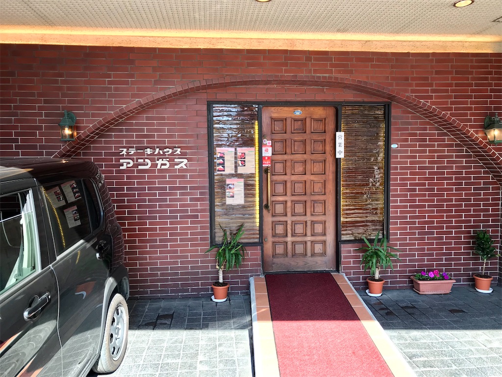 f:id:yoshink4:20200607033228j:image