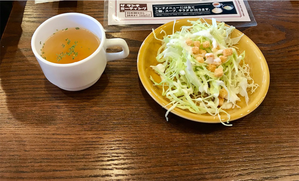 f:id:yoshink4:20200610202324j:image f:id:yoshink4:20200610202324j:image