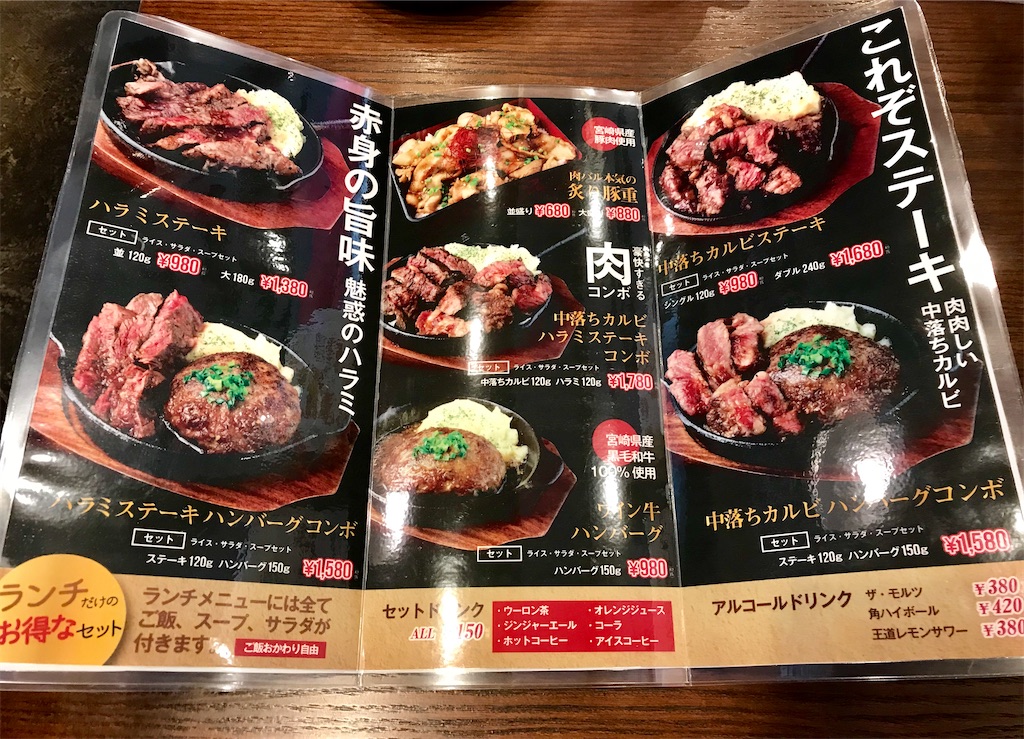 f:id:yoshink4:20200620224922j:image f:id:yoshink4:20200620224922j:image