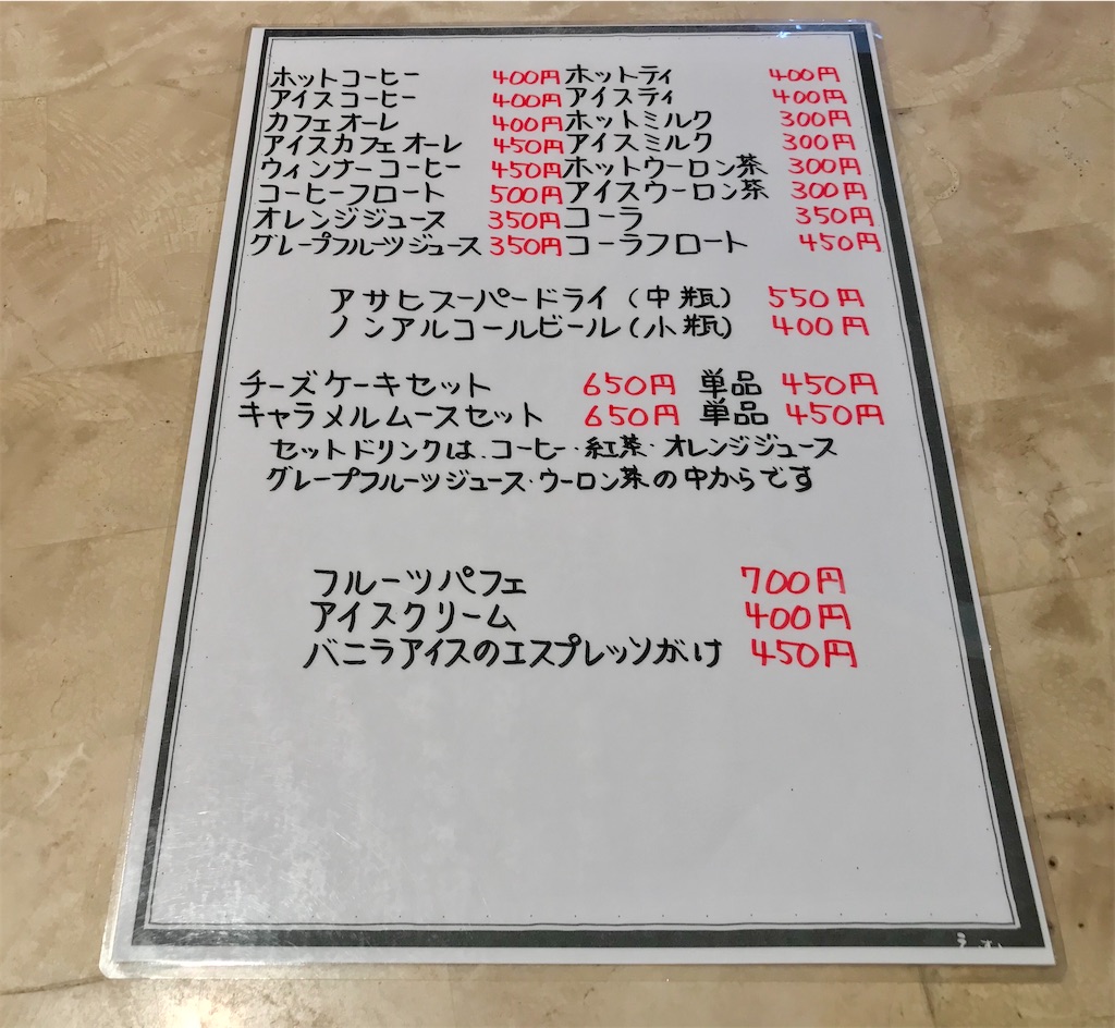 f:id:yoshink4:20200621110119j:image