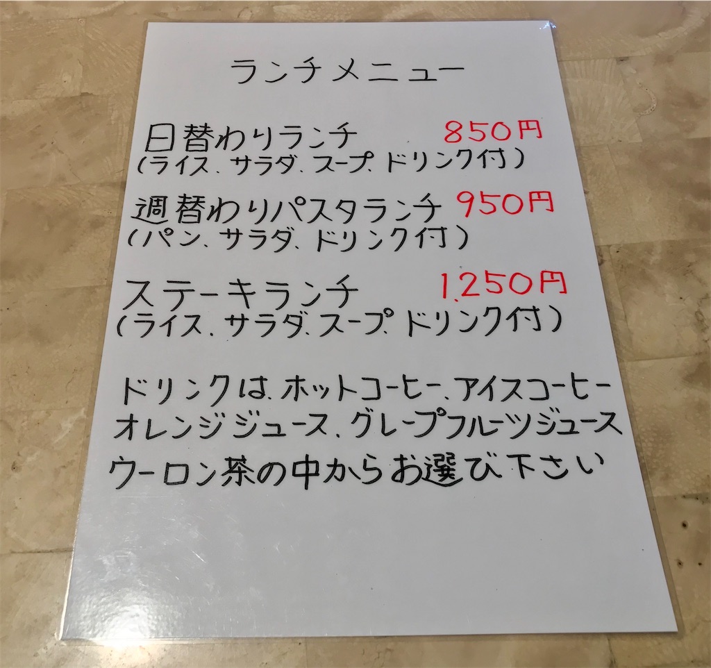 f:id:yoshink4:20200621110123j:image