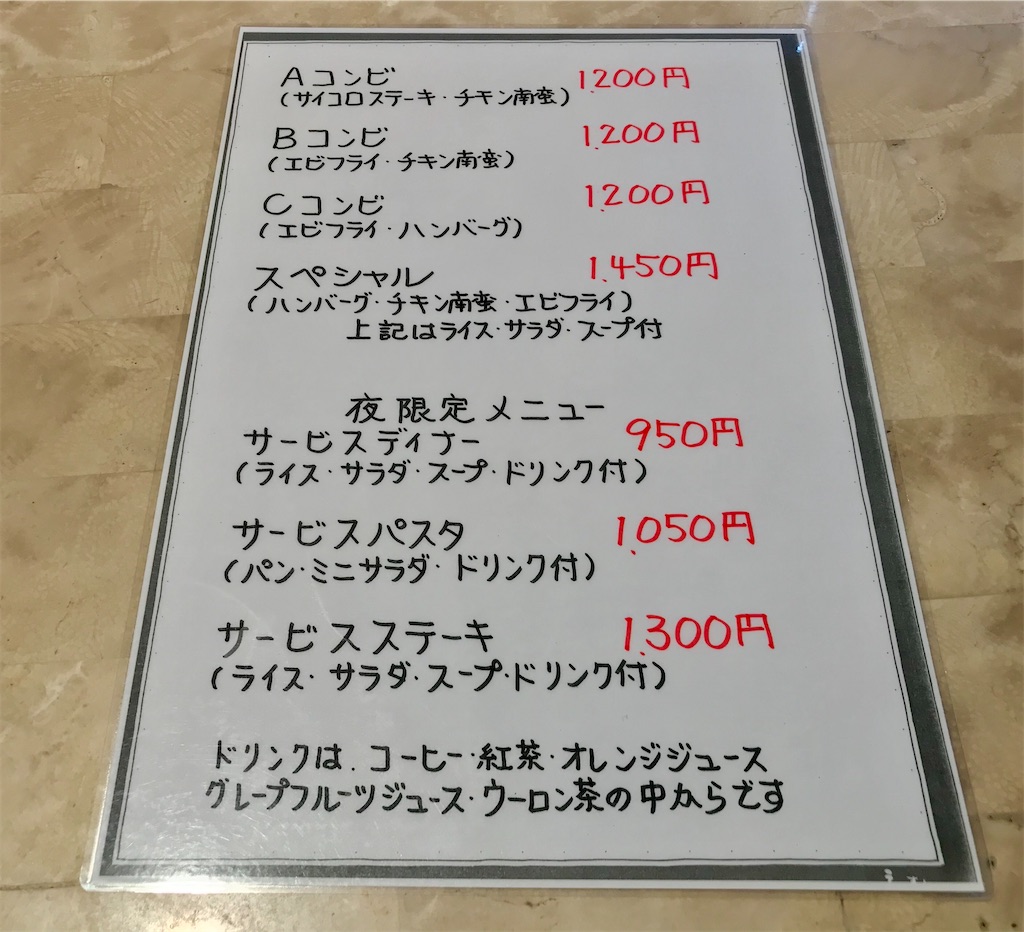 f:id:yoshink4:20200621110135j:image