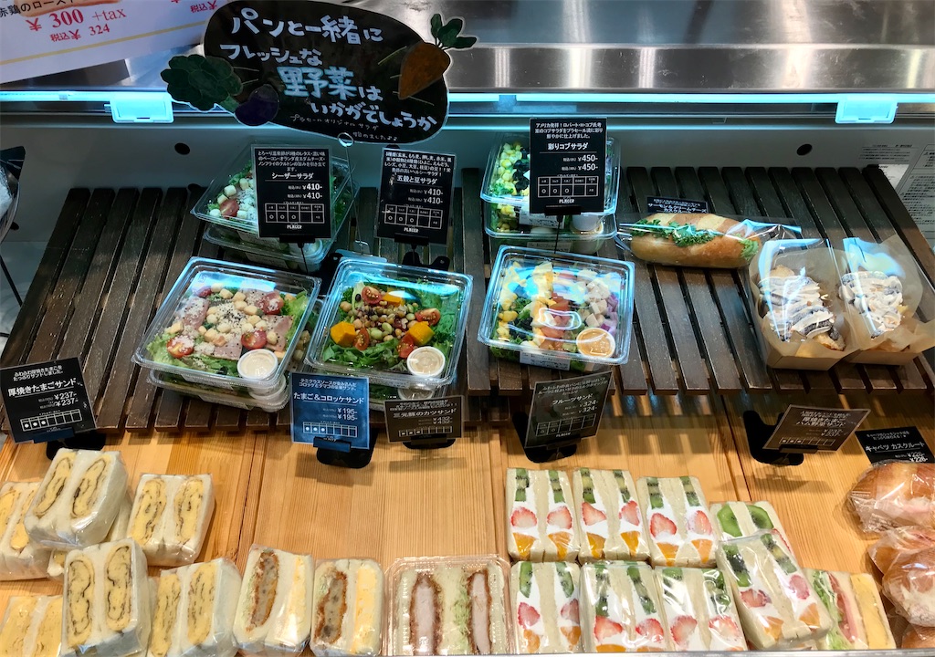 f:id:yoshink4:20200621164826j:image