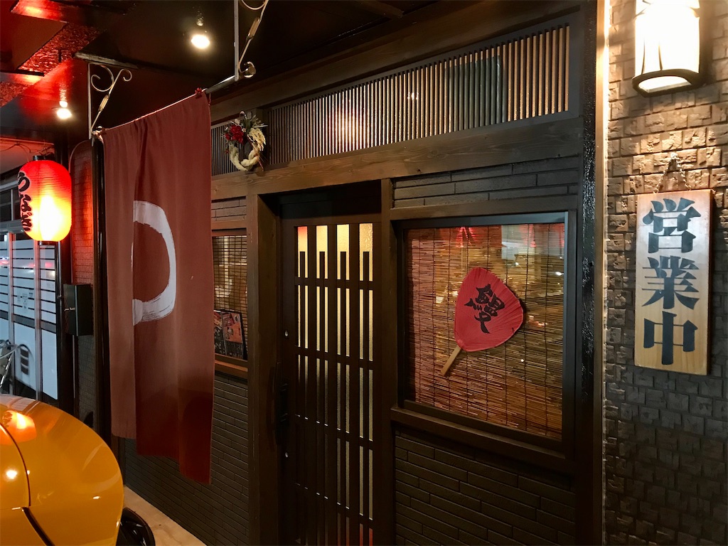 f:id:yoshink4:20200708175825j:image f:id:yoshink4:20200708175825j:image