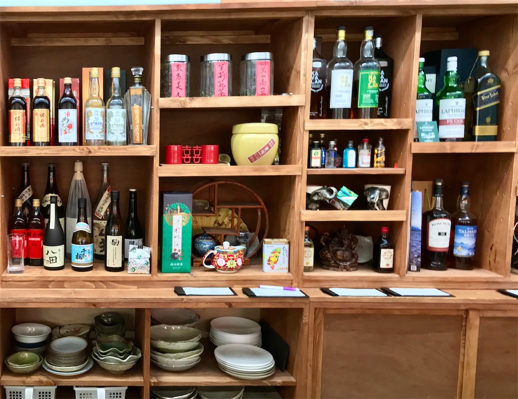 f:id:yoshink4:20200708185442j:image