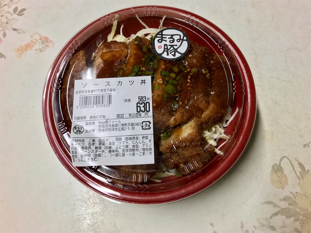 f:id:yoshink4:20200719213106j:image f:id:yoshink4:20200719213106j:image