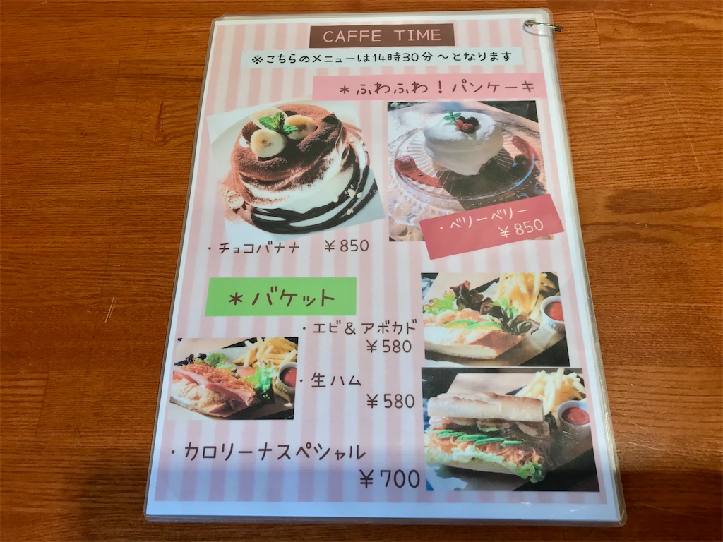 f:id:yoshink4:20200725233858j:image f:id:yoshink4:20200725233858j:image