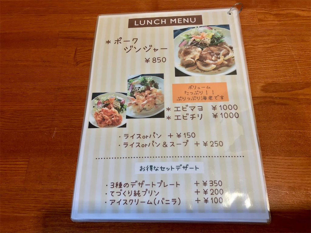 f:id:yoshink4:20200725233931j:image f:id:yoshink4:20200725233931j:image