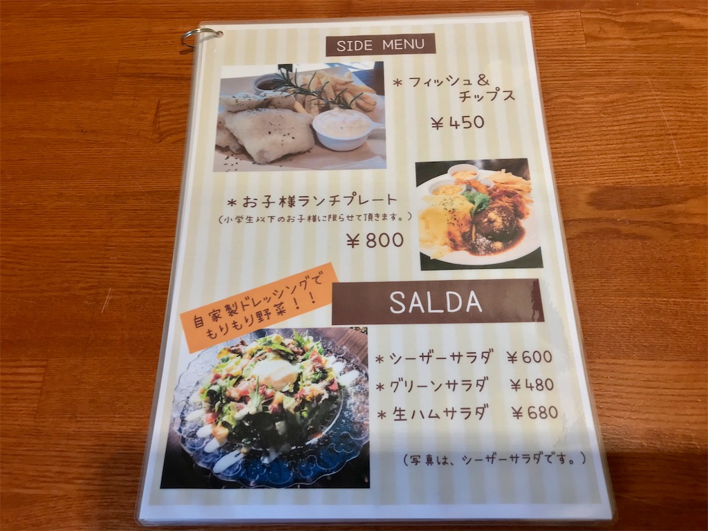 f:id:yoshink4:20200725233935j:image f:id:yoshink4:20200725233935j:image