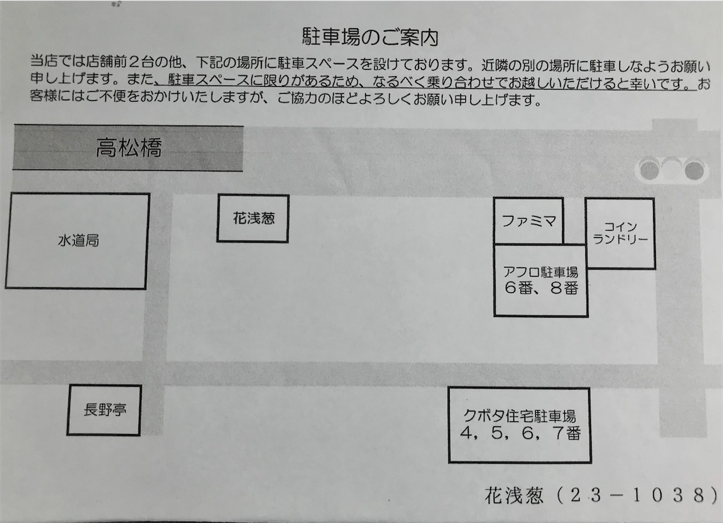 f:id:yoshink4:20200726001058j:image