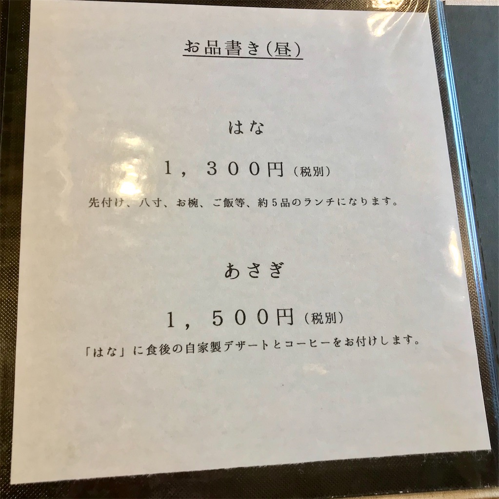 f:id:yoshink4:20200726001932j:image