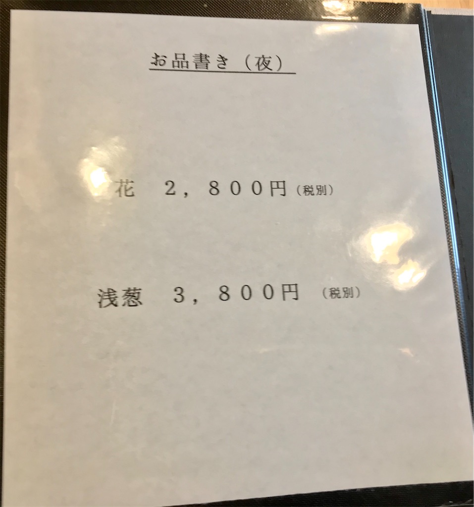 f:id:yoshink4:20200726001937j:image