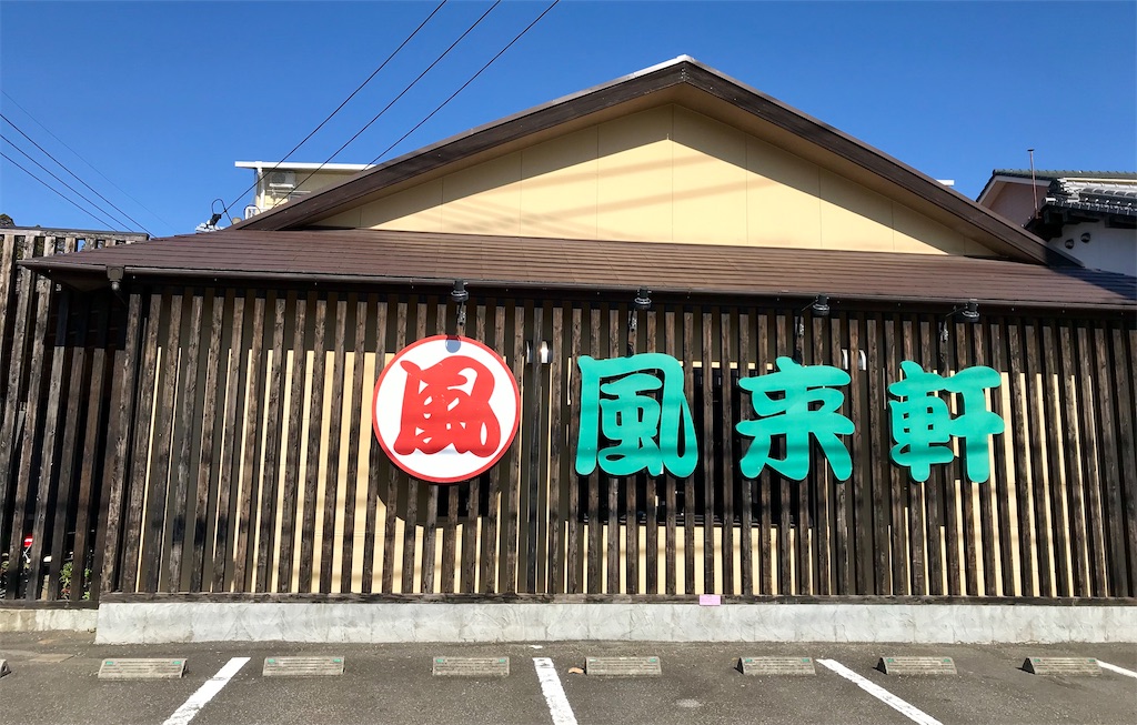 f:id:yoshink4:20200726100100j:image f:id:yoshink4:20200726100100j:image