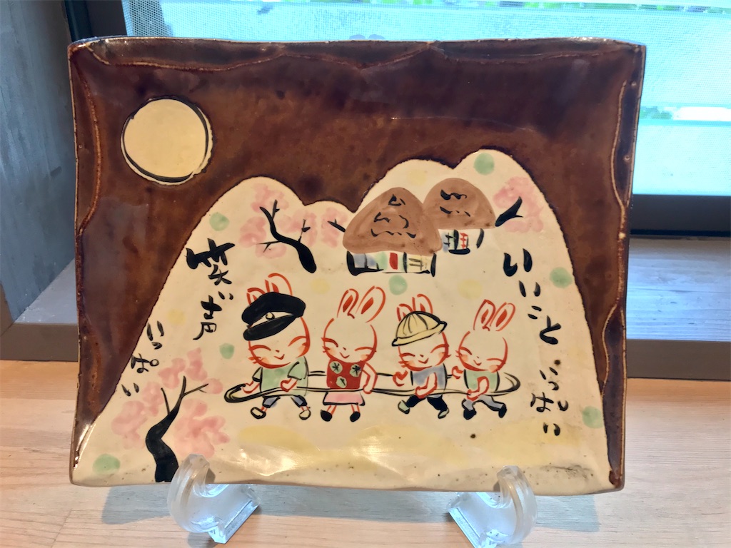 f:id:yoshink4:20200726153404j:image f:id:yoshink4:20200726153404j:image