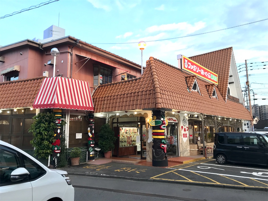 f:id:yoshink4:20200729220116j:image f:id:yoshink4:20200729220116j:image