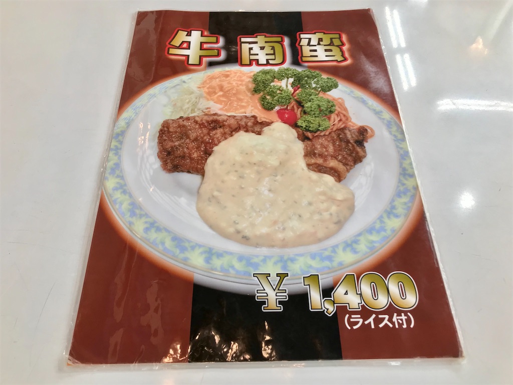 f:id:yoshink4:20200729220330j:image f:id:yoshink4:20200729220330j:image