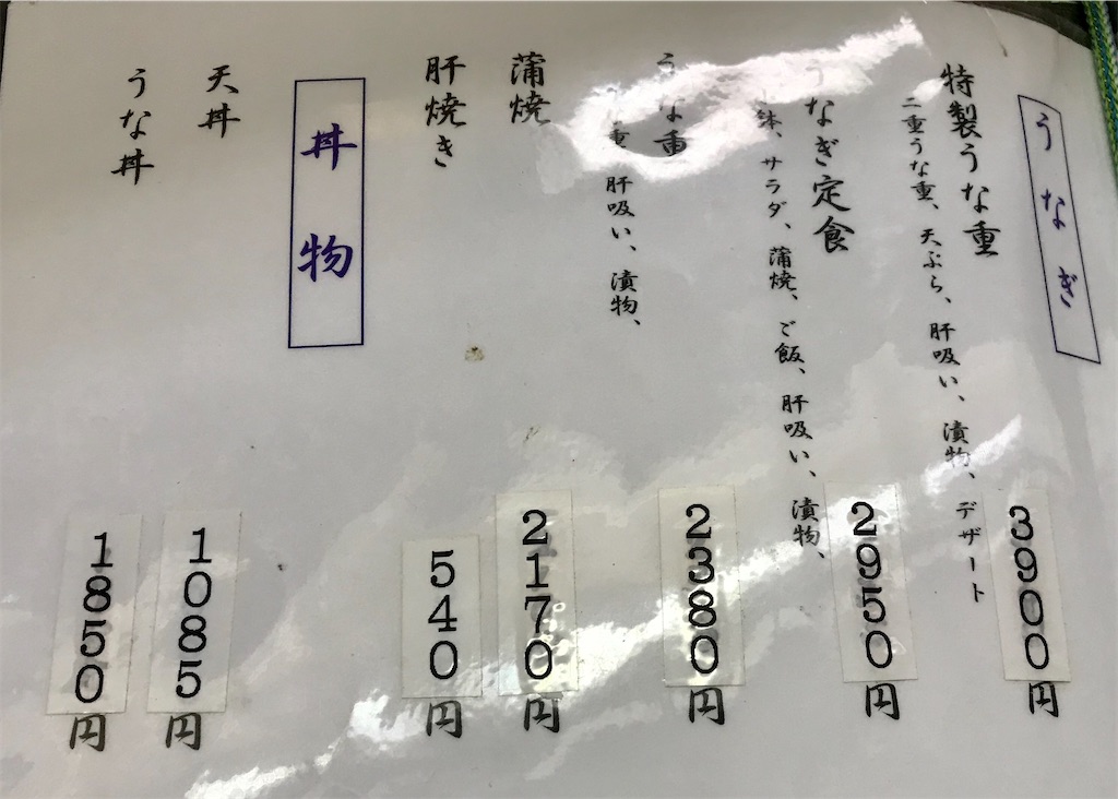 f:id:yoshink4:20200813083430j:image f:id:yoshink4:20200813083430j:image