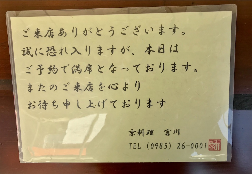 f:id:yoshink4:20200819233554j:image