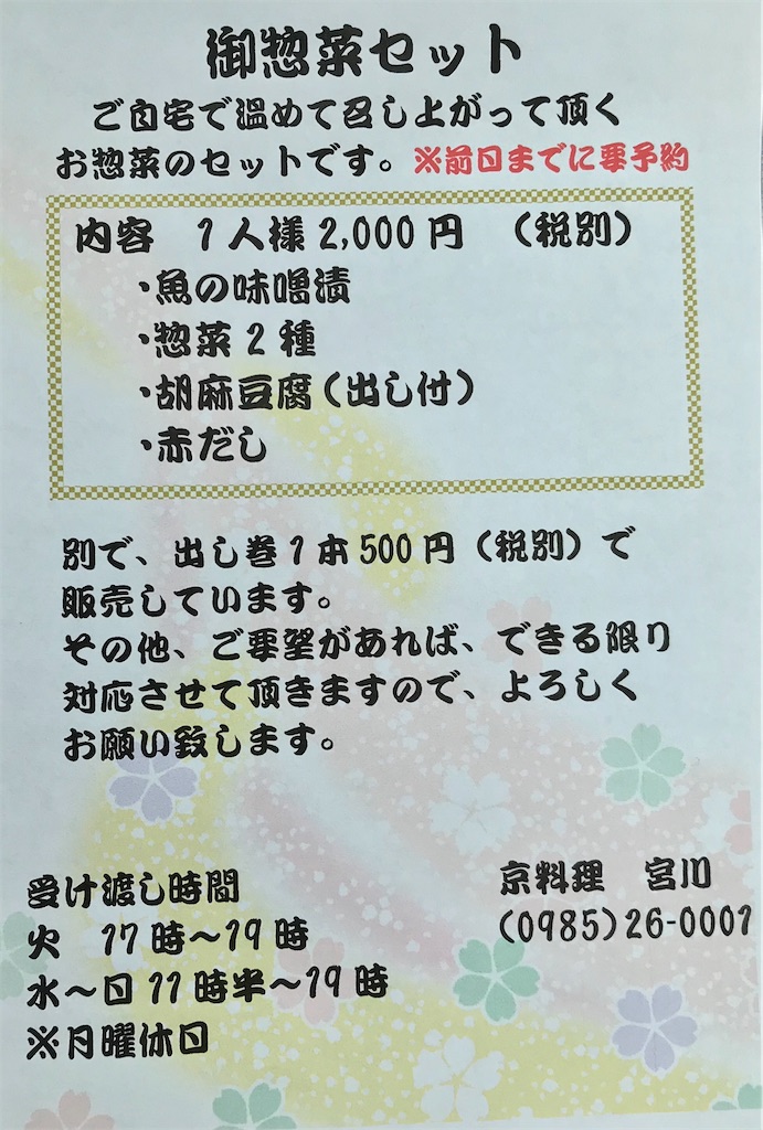 f:id:yoshink4:20200819233631j:image