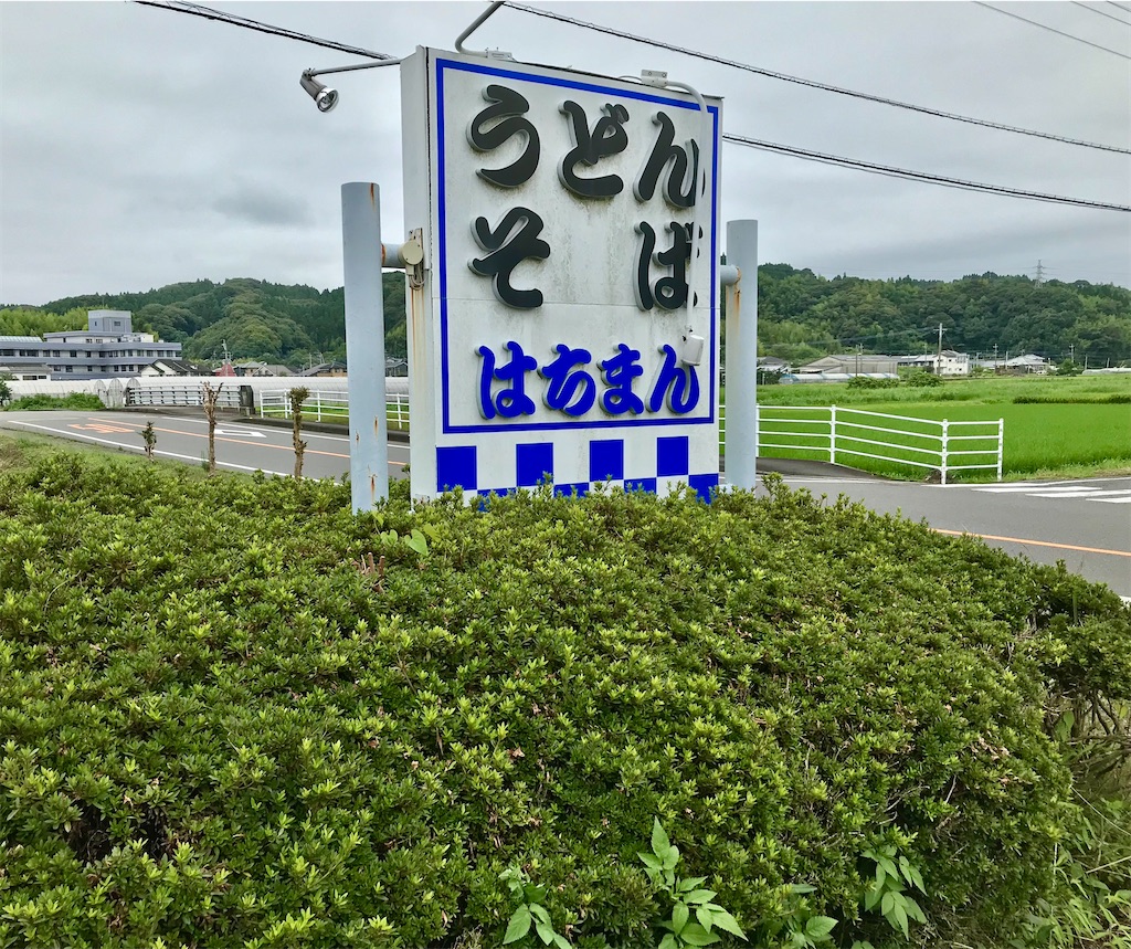 f:id:yoshink4:20200820205158j:image