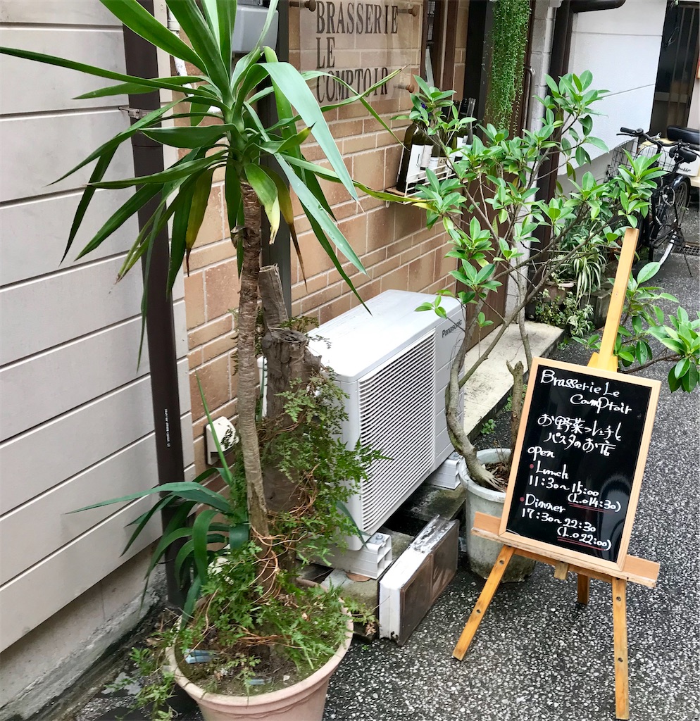 f:id:yoshink4:20200825184018j:image