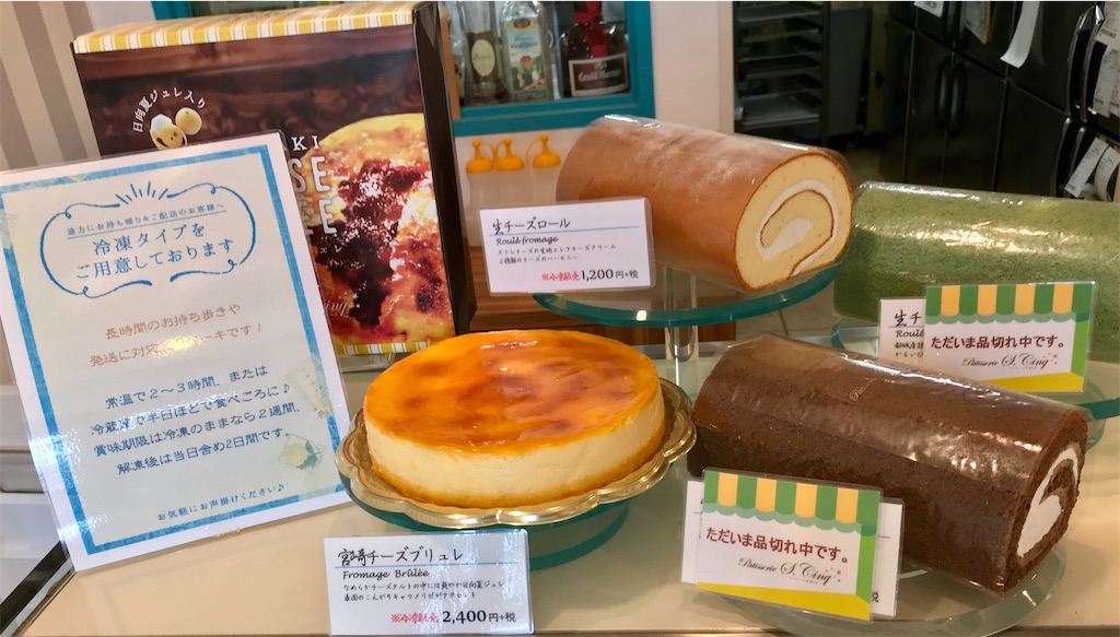 f:id:yoshink4:20200829104105j:image f:id:yoshink4:20200829104105j:image