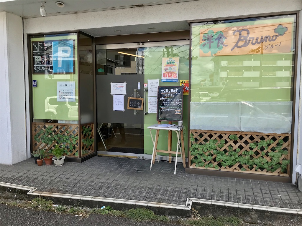 f:id:yoshink4:20200829172852j:image